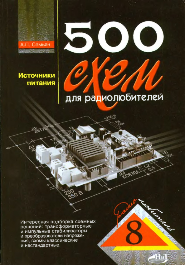 Скачать программу для просмотра DJVU.